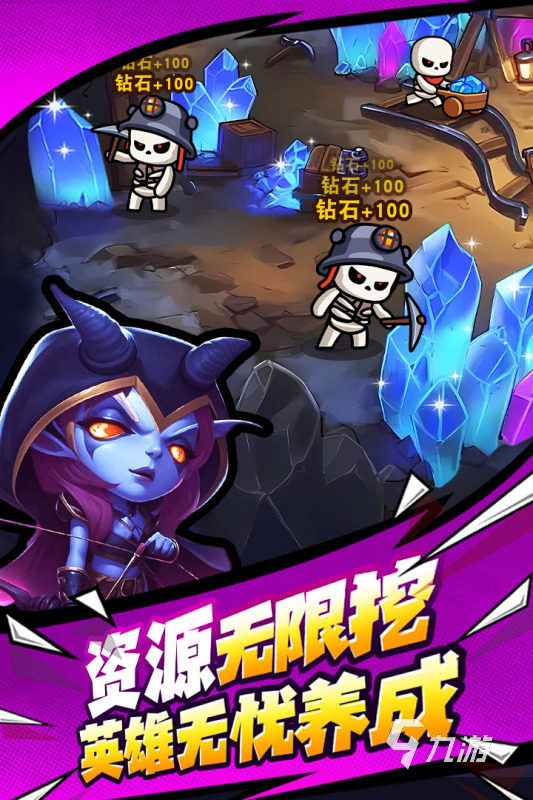 南宫NG28-网络大型游戏排行榜 2025热门的网络游戏下载盘点