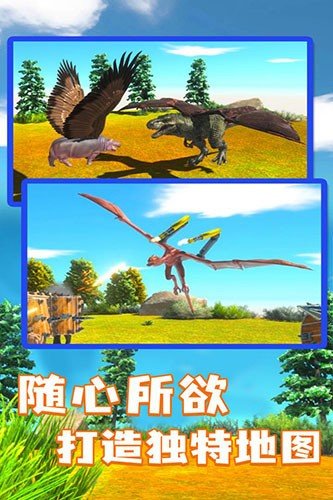 南宫NG28-动物战争模拟器解锁全部生物游戏